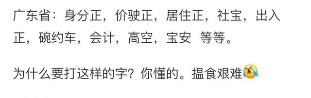 二代身份证核验其实不用那么麻烦，二代身份证验证（网络平台仍有二代身份证出售）