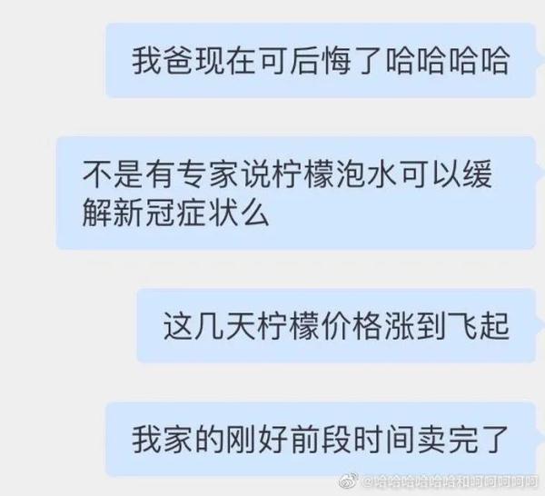 三个火是什么字念什么，三个火读什么（抢完黄桃罐头，这种水果又火了）