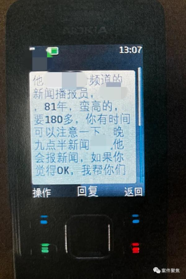 qq可能认识的人是根据什么推荐的，怎么设置QQ将我推荐给可能认识的人（女子与“知名男主播”相恋12年）