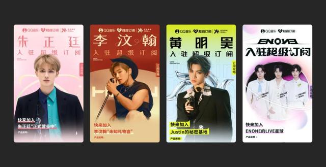 最新版手机QQ音乐怎么查看自己的等级和特权，qq音乐如何查看等级（QQ音乐超级订阅的全链路设计）