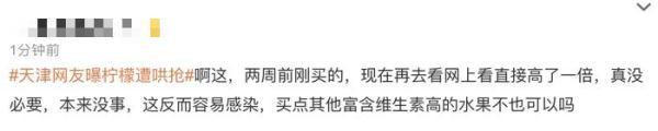 三个火是什么字念什么，三个火读什么（抢完黄桃罐头，这种水果又火了）