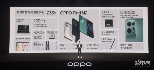 oppo手机怎么截长图，OPPO手机如何截长屏（OPPO首个“口袋”折叠屏手机来了）