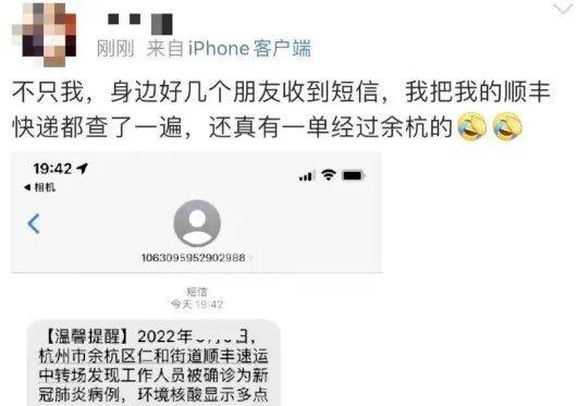 各地健康码名称，健康码各地叫法（事关核酸证明、健康码……）