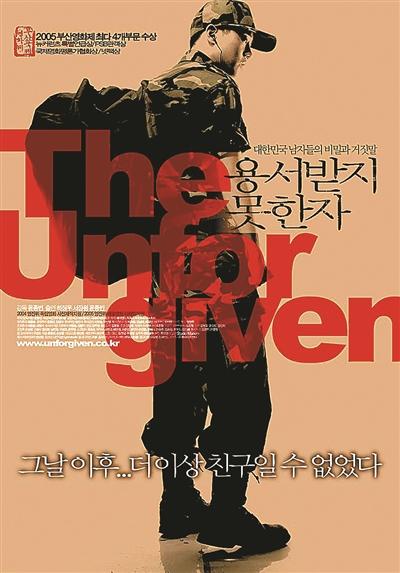 韩国电影分级制度，韩国电影分级制度是怎样的（留给河正宇突围的空间可能并不在韩国）