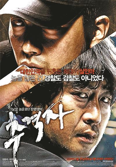 韩国电影分级制度，韩国电影分级制度是怎样的（留给河正宇突围的空间可能并不在韩国）