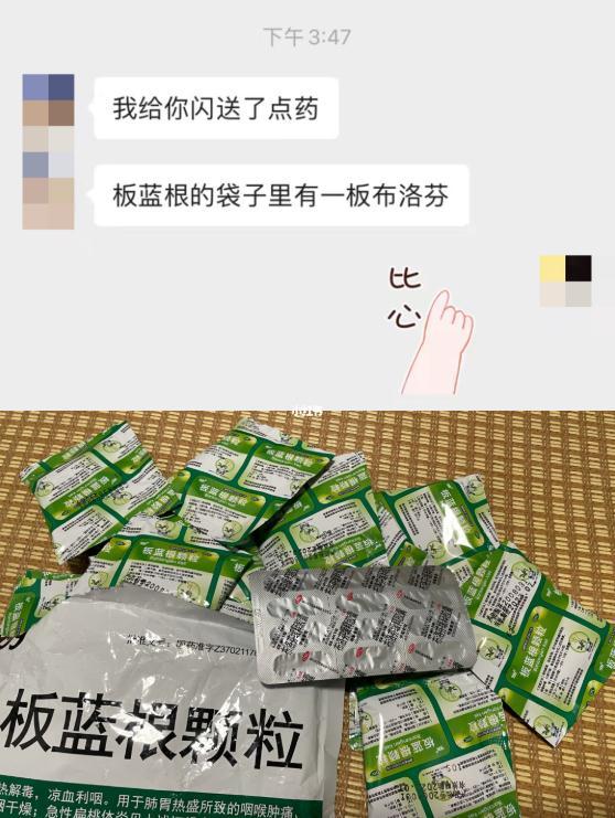 情意情谊和情义有什么区别，情意,情义,情谊的区别（邻居在门口偷偷给我留了物资”……这些温暖）