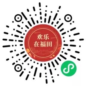 麦当劳的优惠券，麦当劳优惠券怎么用（福田区2000万元惠民消费券今日中午开领）