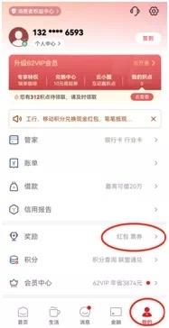 麦当劳的优惠券，麦当劳优惠券怎么用（福田区2000万元惠民消费券今日中午开领）