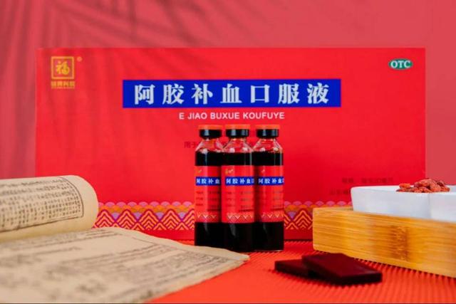 补气养血的口服液哪个品牌好，补血口服液十大排名（谁会成为福牌阿胶新的“断货王”）