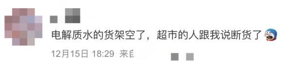 除病毒外组成生物体的基本单位是什么，除病毒外组成生物体的基本单位是什么什么（卖断货的电解质水，真的管用吗）