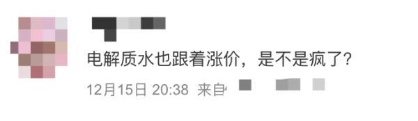 除病毒外组成生物体的基本单位是什么，除病毒外组成生物体的基本单位是什么什么（卖断货的电解质水，真的管用吗）