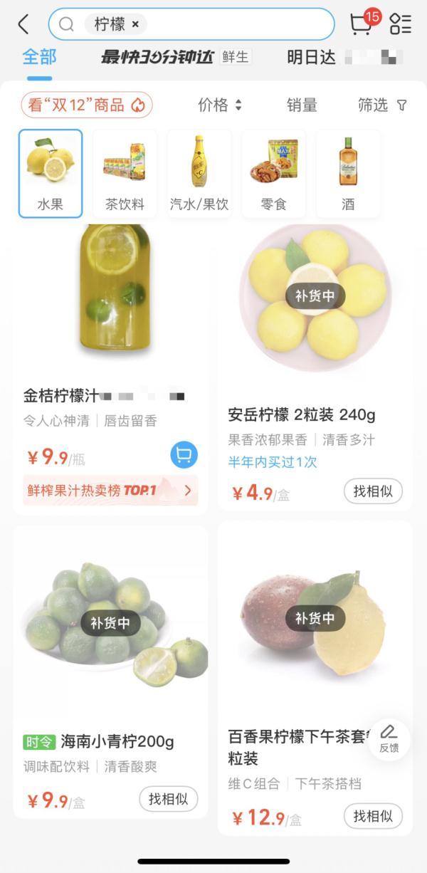 除病毒外组成生物体的基本单位是什么，除病毒外组成生物体的基本单位是什么什么（卖断货的电解质水，真的管用吗）