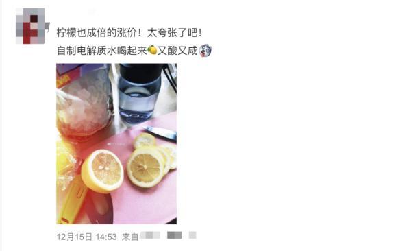 除病毒外组成生物体的基本单位是什么，除病毒外组成生物体的基本单位是什么什么（卖断货的电解质水，真的管用吗）