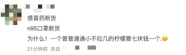 除病毒外组成生物体的基本单位是什么，除病毒外组成生物体的基本单位是什么什么（卖断货的电解质水，真的管用吗）