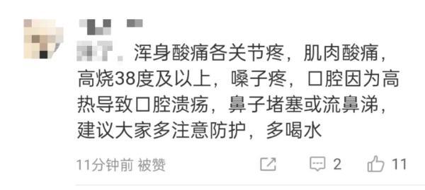 阳了真的会浑身疼吗，得阳病有什么症状（阳了为何浑身疼？如何缓解）