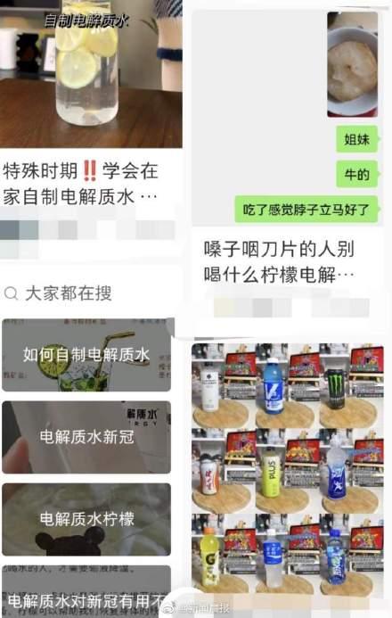 500毫升的水是多少斤，500毫升是多少斤（专家：完全没必要囤）