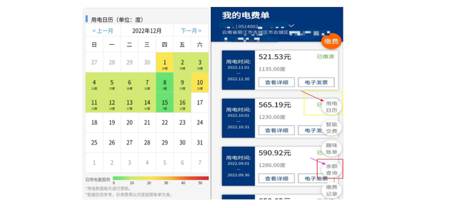 供电局什么时候错峰用电，古城供电局提醒您：寒潮来袭