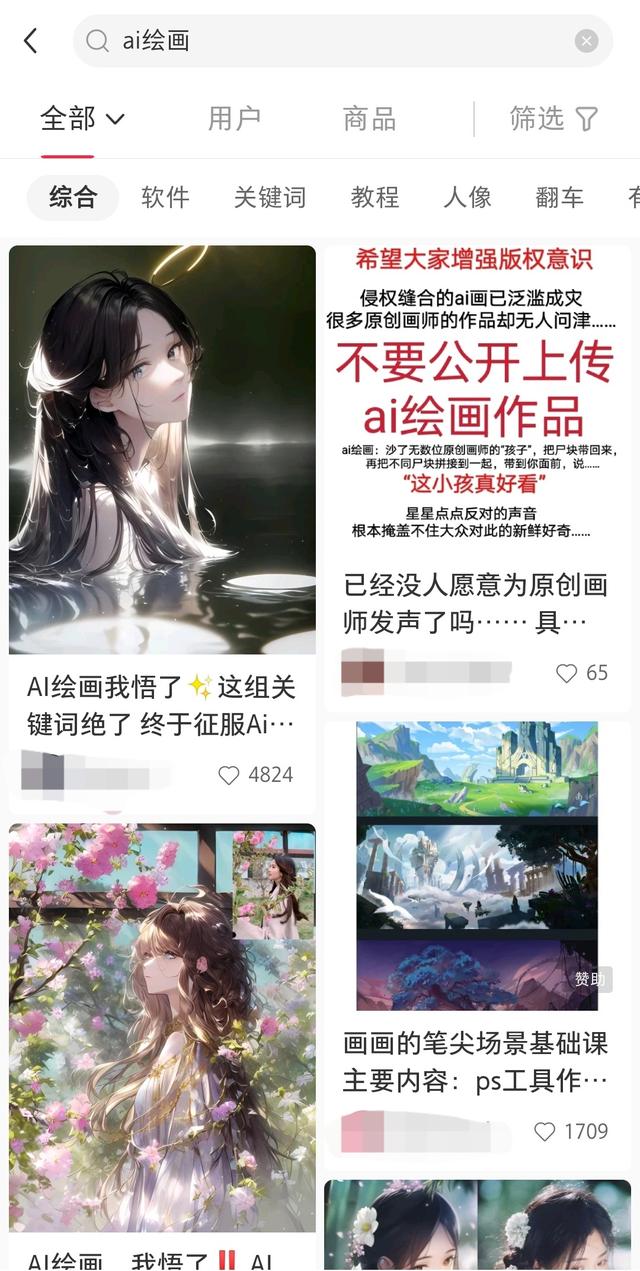 怎么取消qq每日精选，如何关闭QQ每日精选提示消息（十件令人印象深刻的互联网大事）