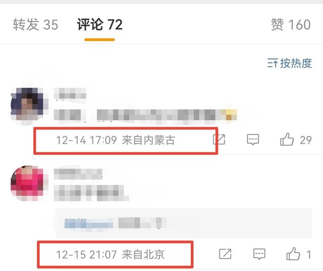 怎么取消qq每日精选，如何关闭QQ每日精选提示消息（十件令人印象深刻的互联网大事）
