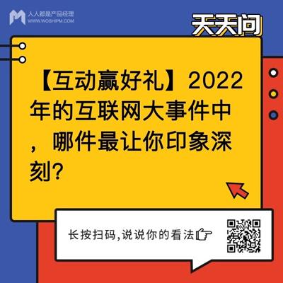怎么取消qq每日精选，如何关闭QQ每日精选提示消息（十件令人印象深刻的互联网大事）