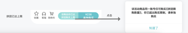 拼多多怎么免拼，拼多多怎么免拼直接成团（拼多多拼团背后的产品逻辑）
