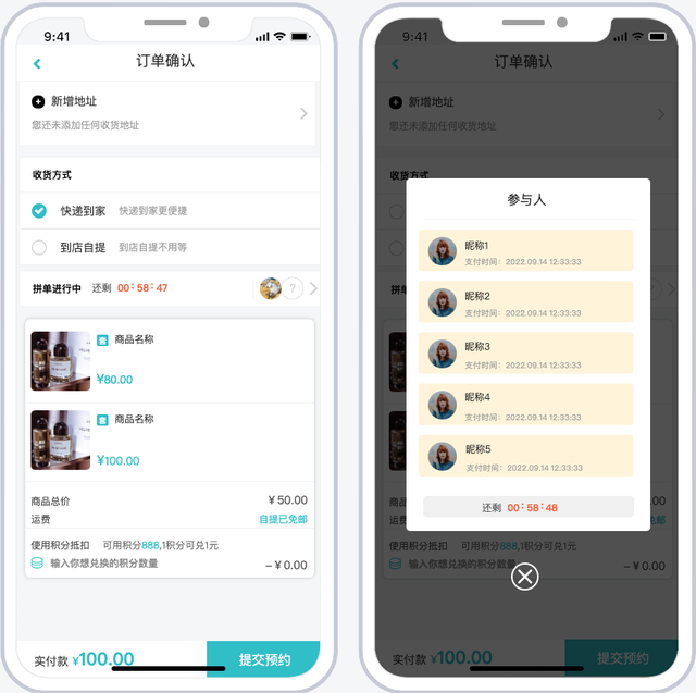 拼多多怎么免拼，拼多多怎么免拼直接成团（拼多多拼团背后的产品逻辑）