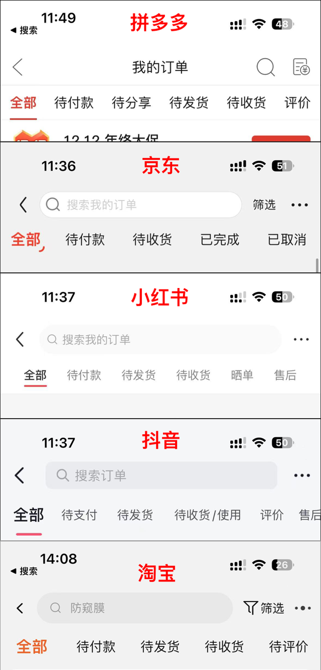 拼多多怎么免拼，拼多多怎么免拼直接成团（拼多多拼团背后的产品逻辑）