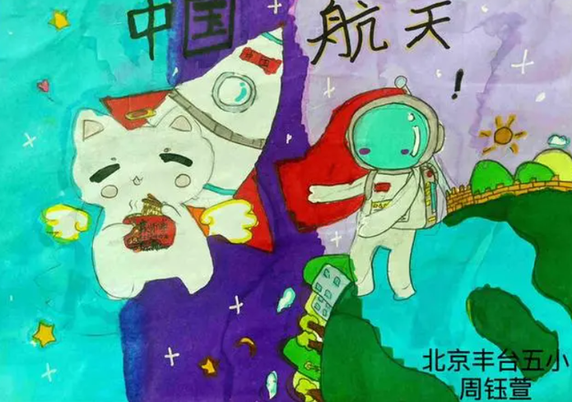 我的太空梦绘画作品，儿童画我的太空梦怎么画（2022“我们的太空”绘画摄影作品征集环节圆满结束）