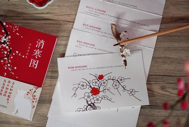 九九消寒图的画法，九九消寒图是什么（“九九消寒图”带你沉浸式体验古人冬日趣味）