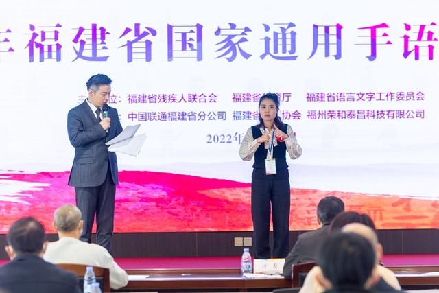播音主持训练短文，播音员训练文章（2022年福建省国家通用手语技能竞赛举办）