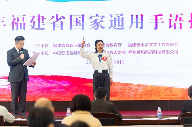 播音主持训练短文，播音员训练文章（2022年福建省国家通用手语技能竞赛举办）