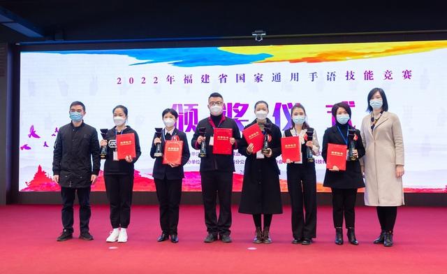 播音主持训练短文，播音员训练文章（2022年福建省国家通用手语技能竞赛举办）