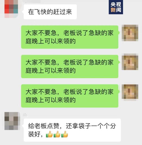 别人点赞怎么回复感谢，别人朋友圈点赞怎么回复（药店老板：“布洛芬不卖）