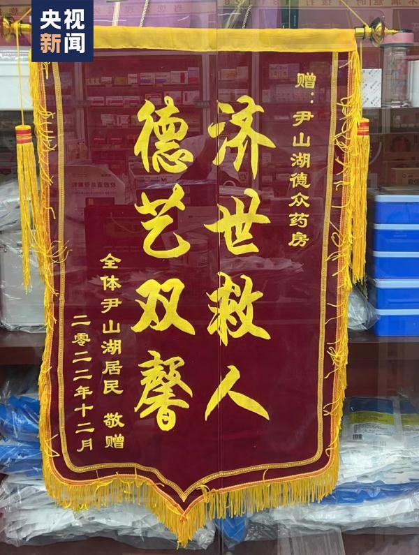 别人点赞怎么回复感谢，别人朋友圈点赞怎么回复（药店老板：“布洛芬不卖）