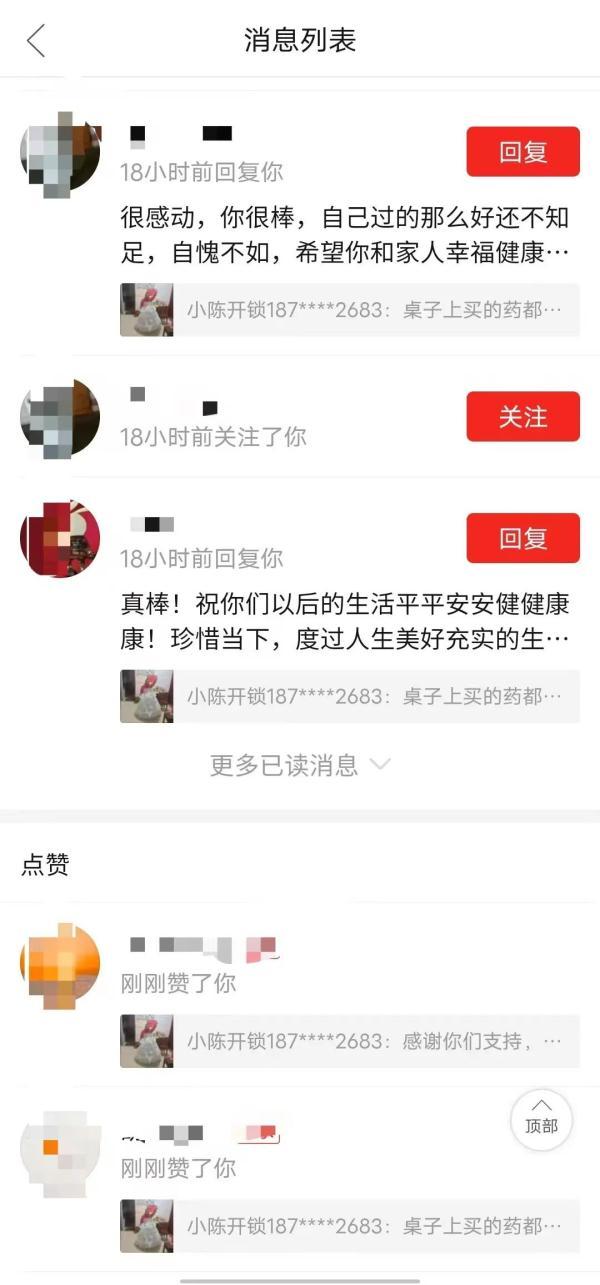 女人梦见自己被别人捅了一刀，梦见被人捅了一刀预兆什么（“38元婚纱”买家秀感动全网）