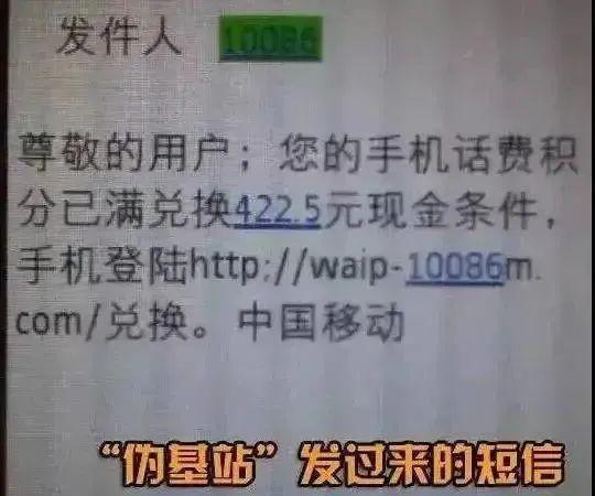手机卡服务密码怎么查，如何重查询手机服务密码（你收到过“积分清零”短信吗）