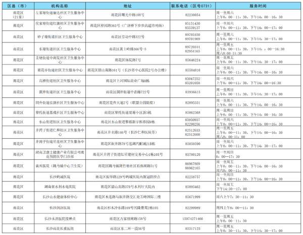 女人梦到死去的邻居长辈，梦见死去的邻居老人是什么意思（第四针来了，怎么打）