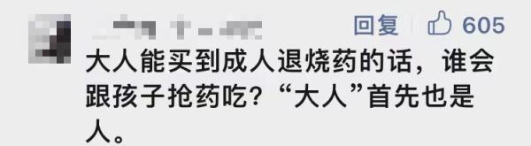 小红书怎么注销账号，小红书注销账号别人还能发信息给我吗（“成人使用美林攻略”引争议）