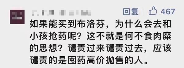 小红书怎么注销账号，小红书注销账号别人还能发信息给我吗（“成人使用美林攻略”引争议）