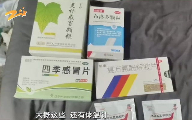 黑色衣服发白怎样复原的妙招，黑色衣服发白怎样复原（杭州小伙快递布洛芬）