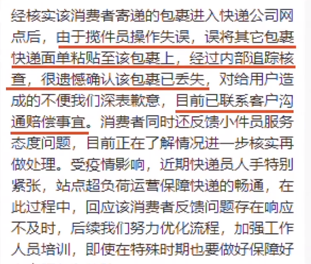 黑色衣服发白怎样复原的妙招，黑色衣服发白怎样复原（杭州小伙快递布洛芬）
