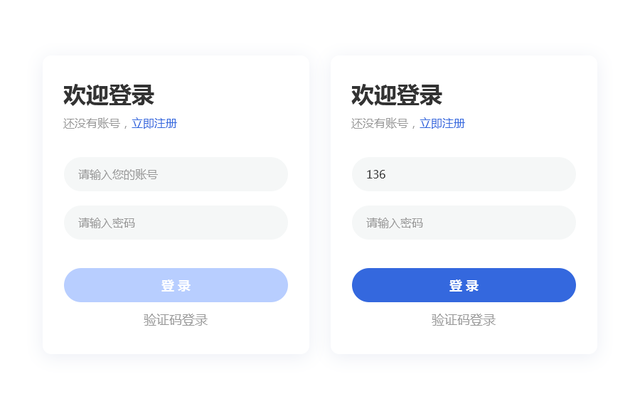 微信彩色字体怎么设置，怎么设置微信字体颜色（26个实用的UI/UX设计技巧）