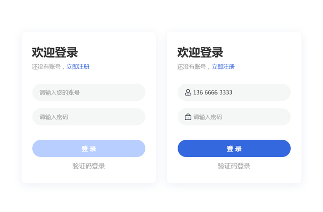 微信彩色字体怎么设置，怎么设置微信字体颜色（26个实用的UI/UX设计技巧）