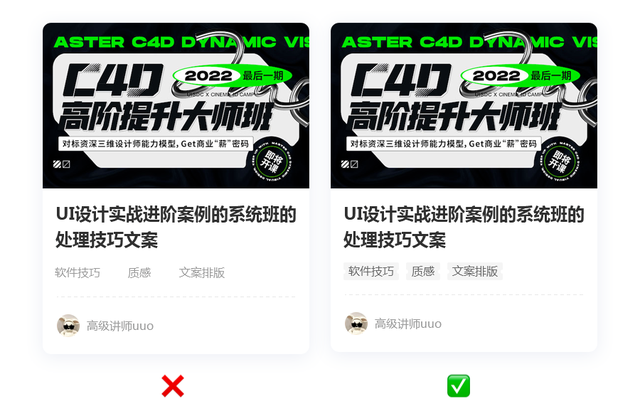 微信彩色字体怎么设置，怎么设置微信字体颜色（26个实用的UI/UX设计技巧）