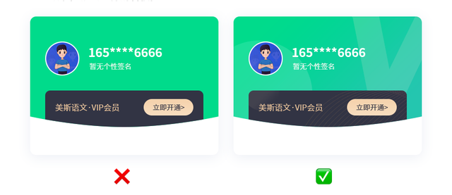 微信彩色字体怎么设置，怎么设置微信字体颜色（26个实用的UI/UX设计技巧）