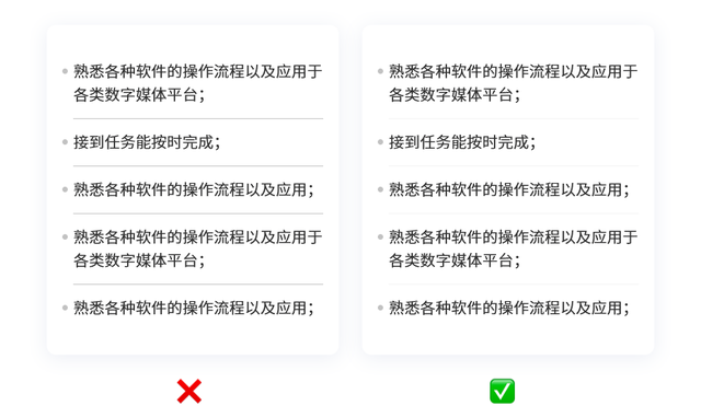 微信彩色字体怎么设置，怎么设置微信字体颜色（26个实用的UI/UX设计技巧）