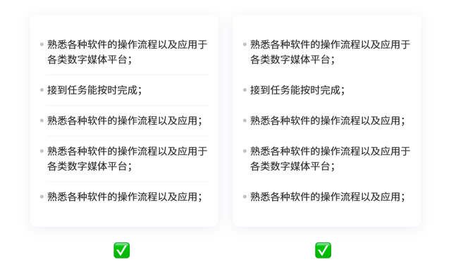 微信彩色字体怎么设置，怎么设置微信字体颜色（26个实用的UI/UX设计技巧）