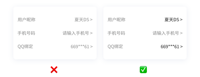 微信彩色字体怎么设置，怎么设置微信字体颜色（26个实用的UI/UX设计技巧）