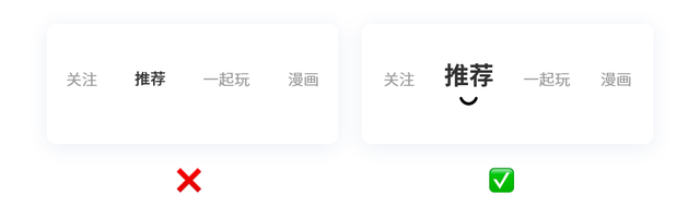 微信彩色字体怎么设置，怎么设置微信字体颜色（26个实用的UI/UX设计技巧）