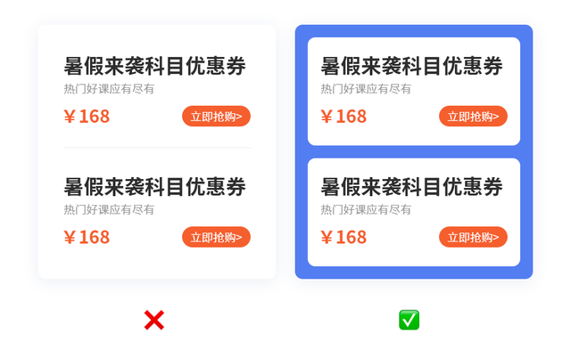 微信彩色字体怎么设置，怎么设置微信字体颜色（26个实用的UI/UX设计技巧）